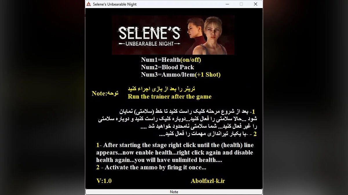 Трейнер (+3) [1.0]