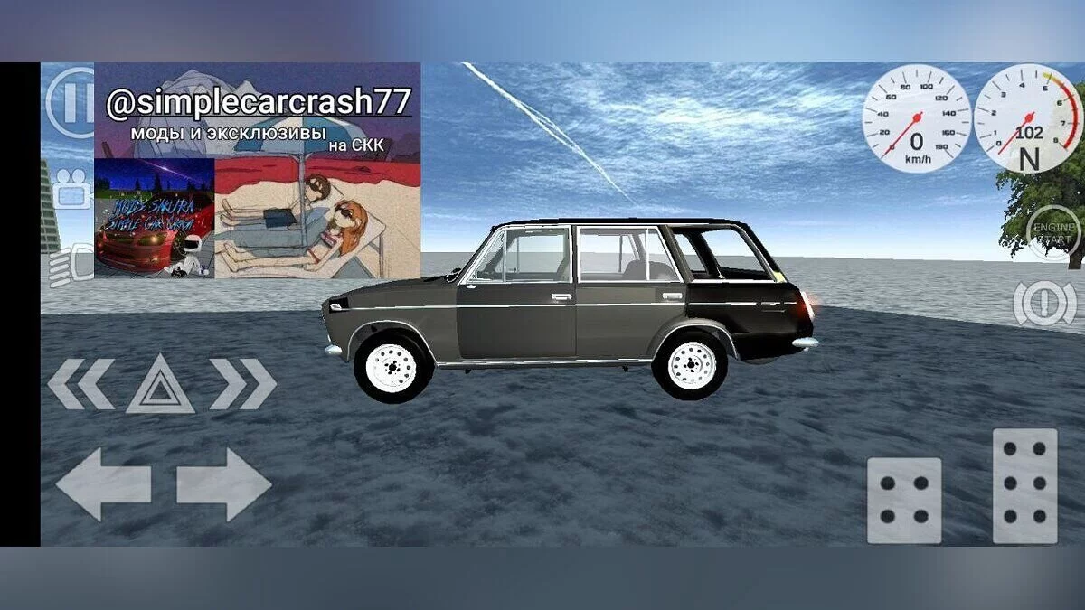 Simple Car Crash Physics Sim — Ваз 2103 универсал