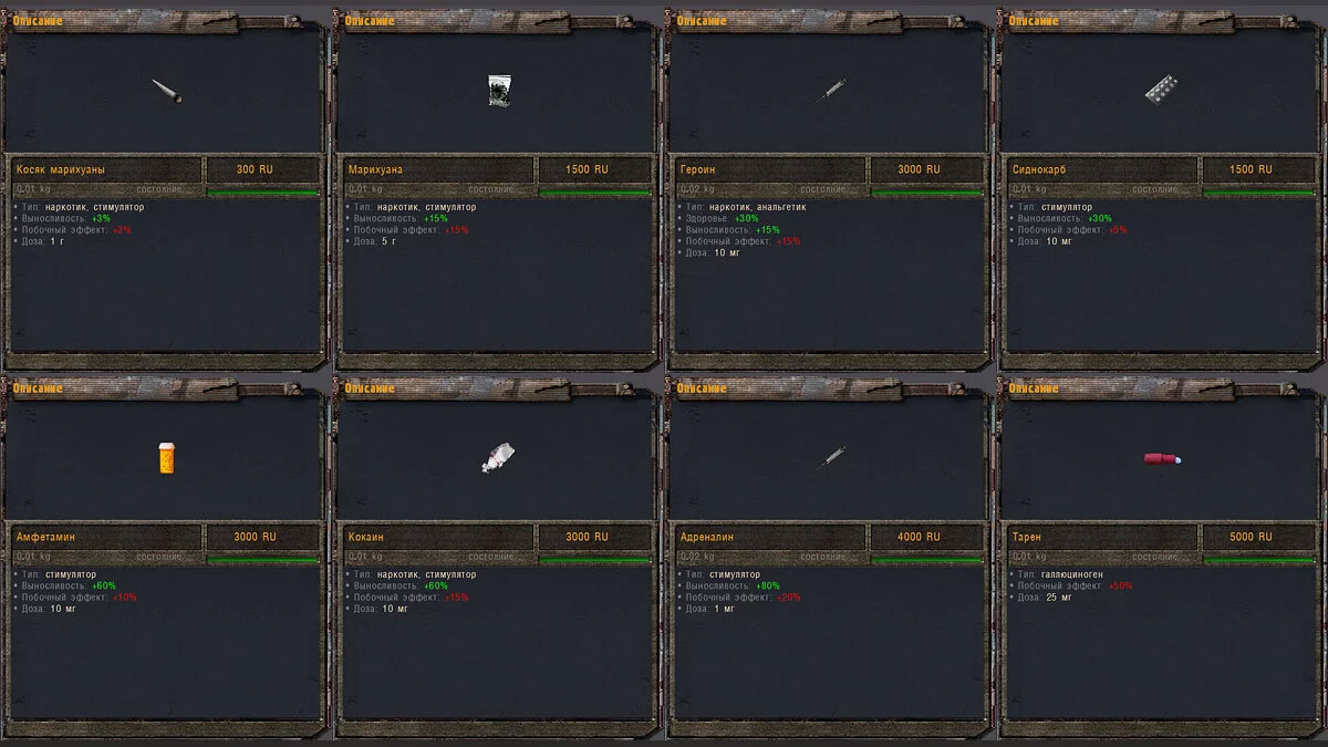 S.T.A.L.K.E.R.: Shadow of Chernobyl — VicSR Мод 0.4