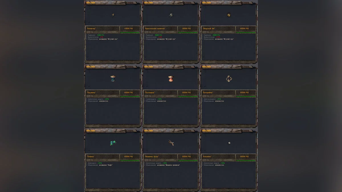 S.T.A.L.K.E.R.: Shadow of Chernobyl — VicSR Мод 0.4