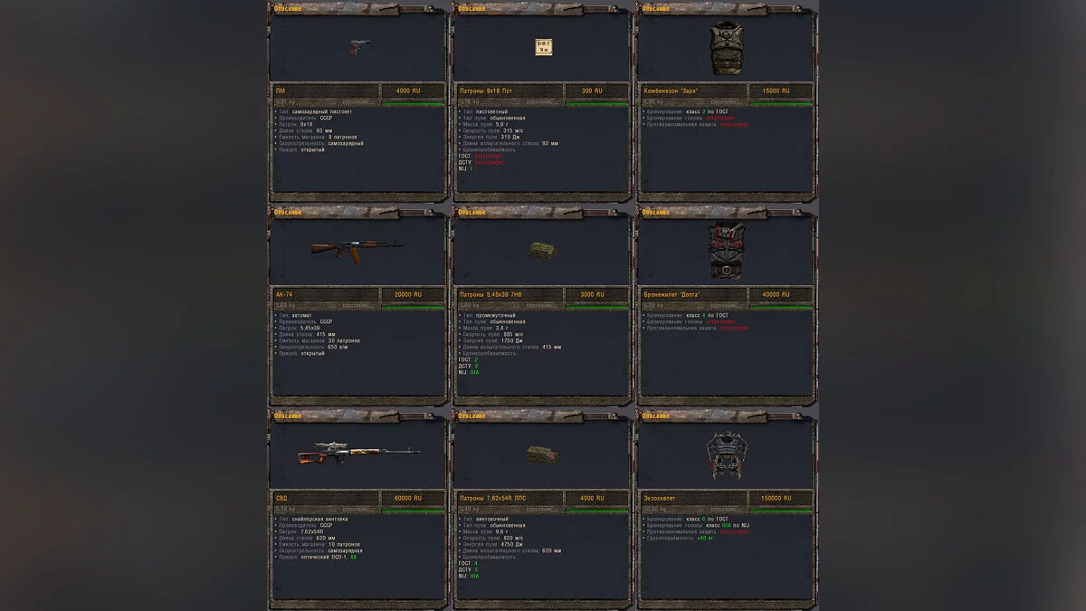 S.T.A.L.K.E.R.: Shadow of Chernobyl — VicSR Мод 0.4