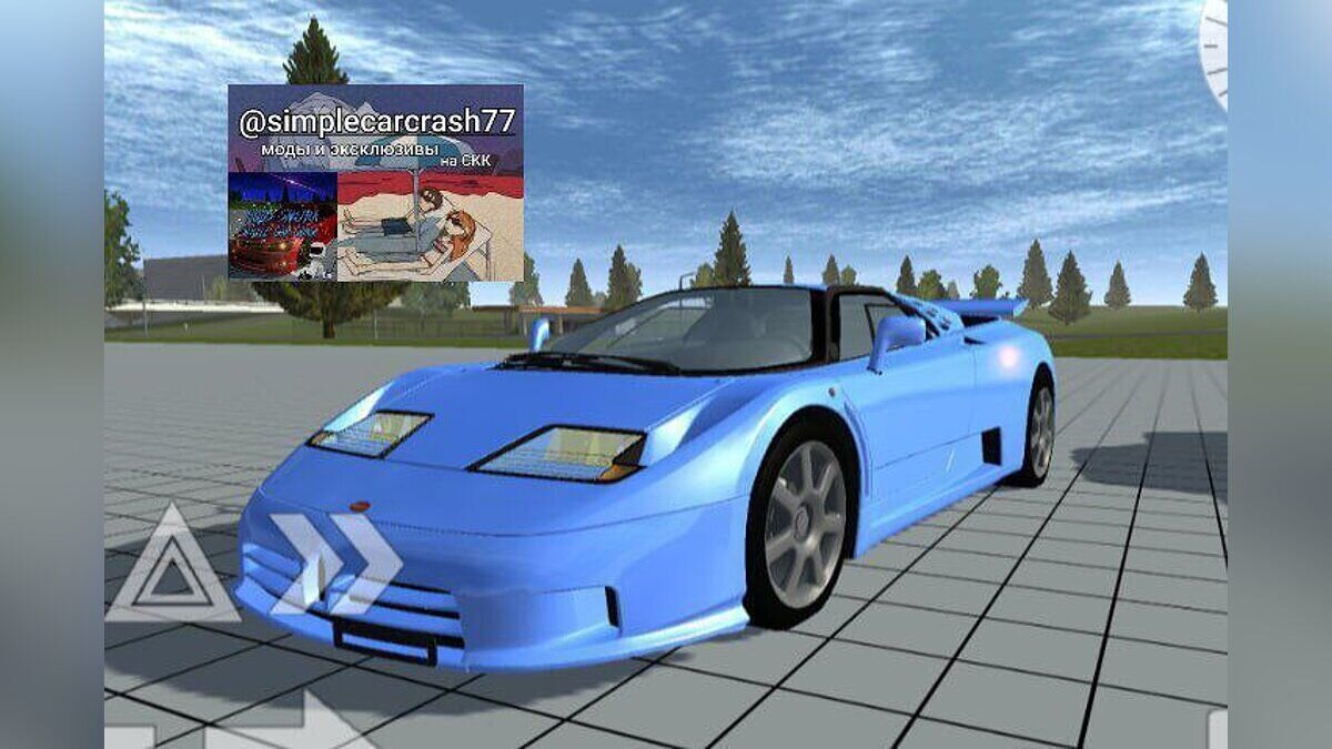 Simple Car Crash Physics Sim — Bugatti EB 100