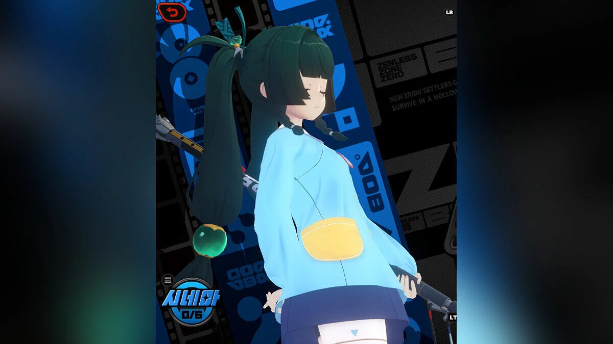 Zenless Zone Zero — Цинъи в милой одежде