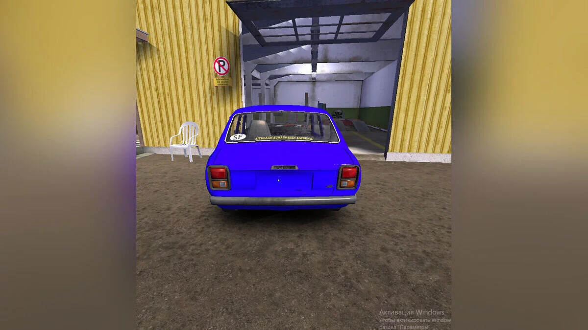 My Summer Car — Финская бродяга