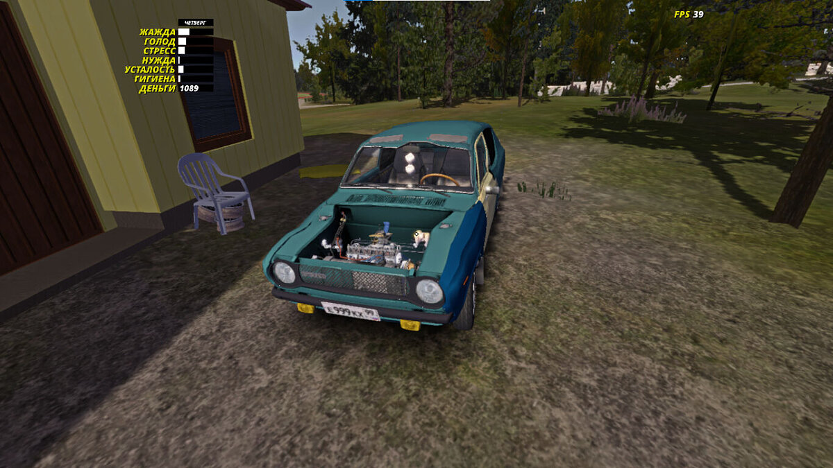 My Summer Car — Квест: Дедушкина машина