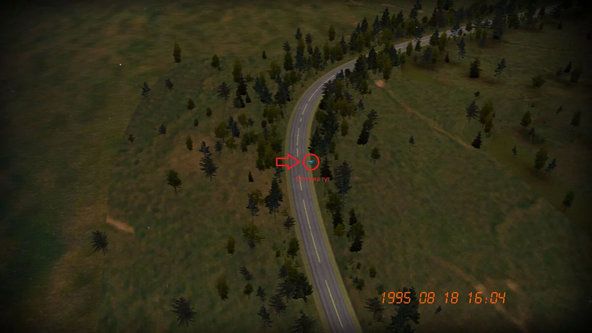 My Summer Car — Квест: ДТП в Лесу