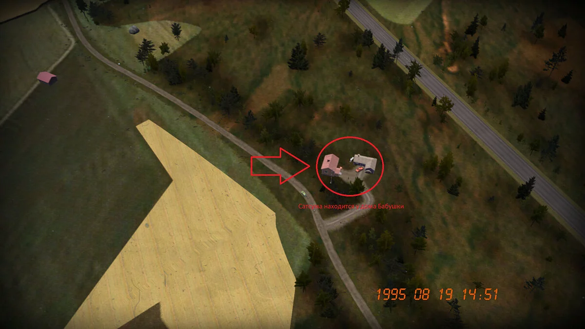 My Summer Car — Квест: Разбитая машина Дяди