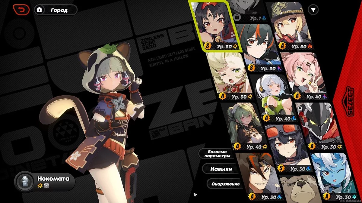 Zenless Zone Zero — Нэкомата в костюме Саю