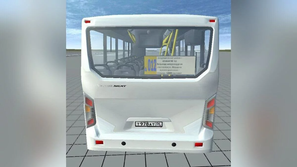 Simple Car Crash Physics Sim — Паз Vector