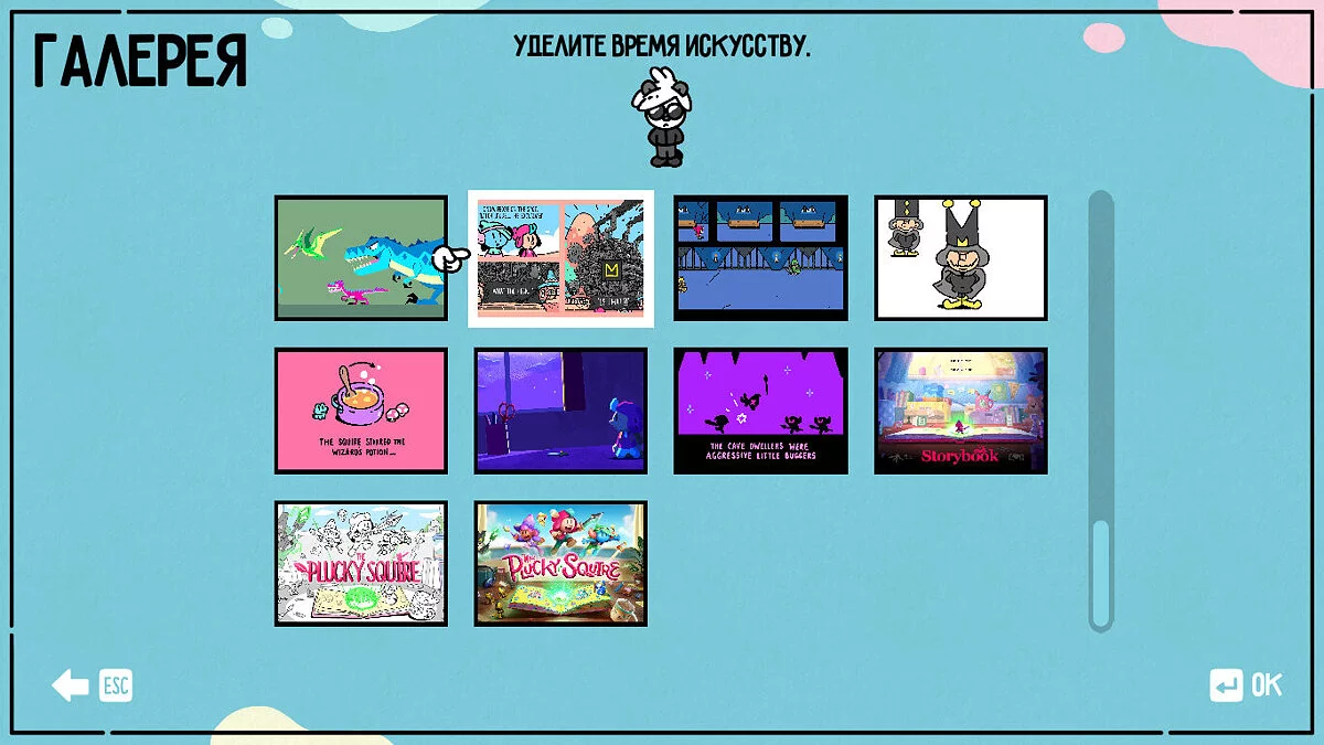 The Plucky Squire — Прохождение на 100%