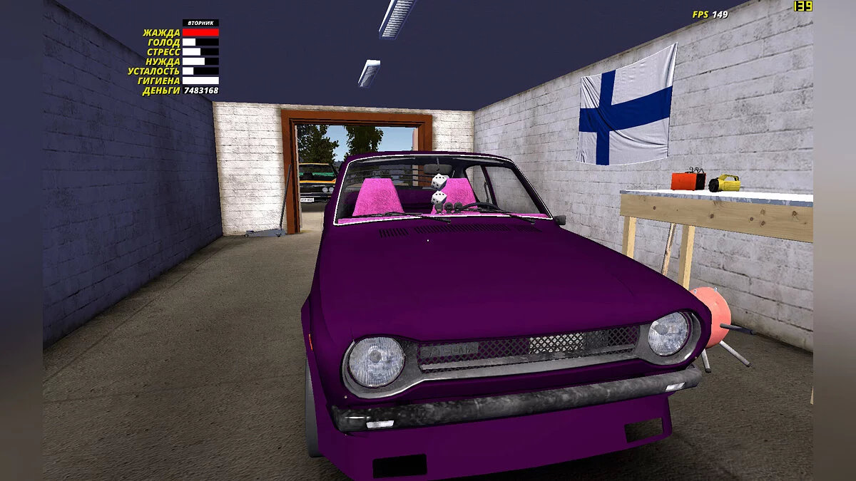 My Summer Car — Розовая Сатсума