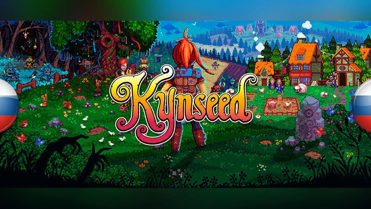 Kynseed — Русификатор текста