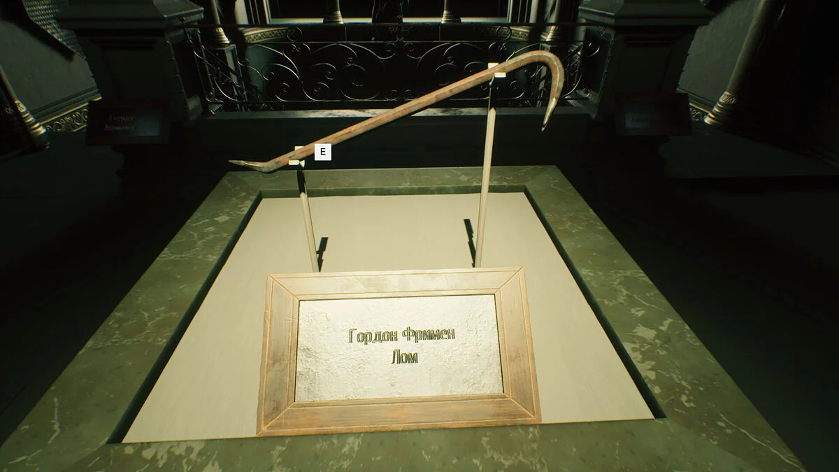 Beyond Hanwell — Русификатор текста