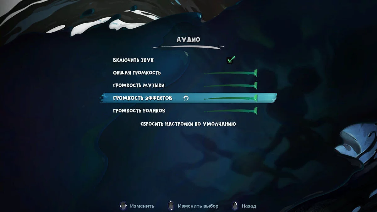 Disney Epic Mickey: Rebrushed — Русификатор текста