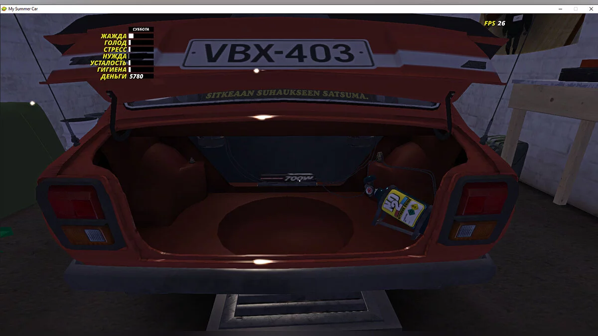 My Summer Car — Сохранение с ГТ Сатсумой