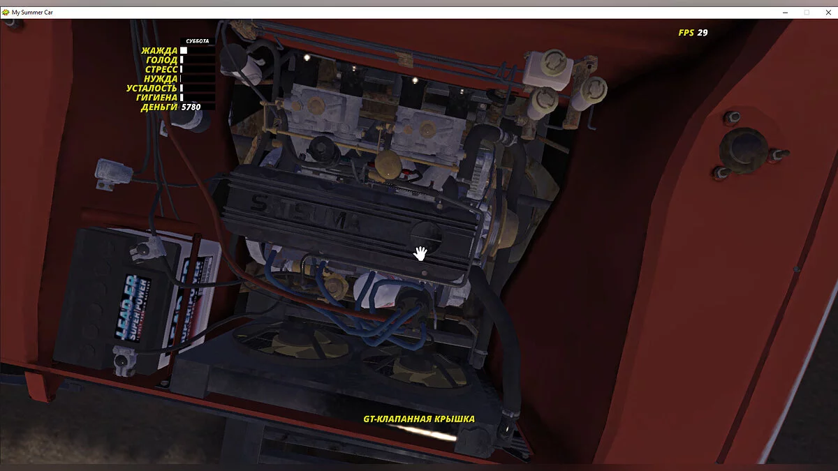 My Summer Car — Сохранение с ГТ Сатсумой