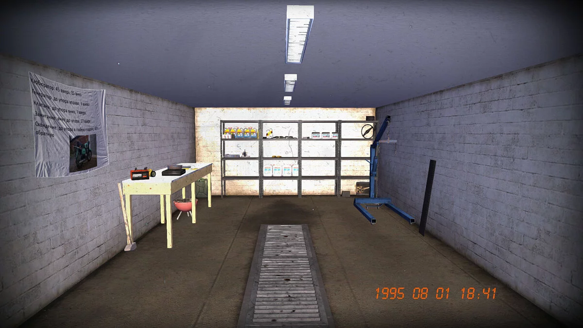 My Summer Car — Собранная зеленая Сатсума