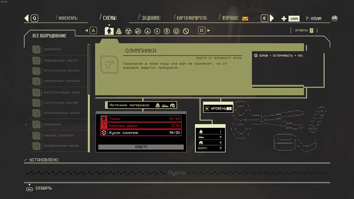 Pacific Drive — Сохранение 100% + всё открыто [1.6.5]
