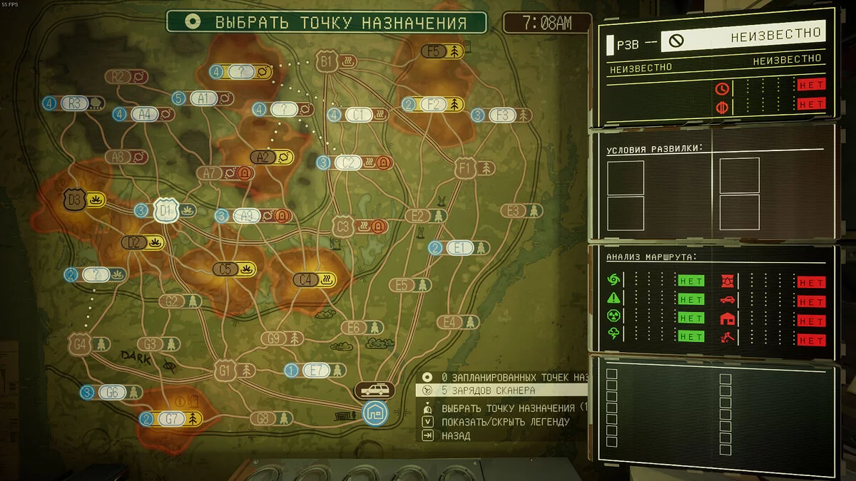 Pacific Drive — Сохранение 100% + всё открыто [1.6.5]