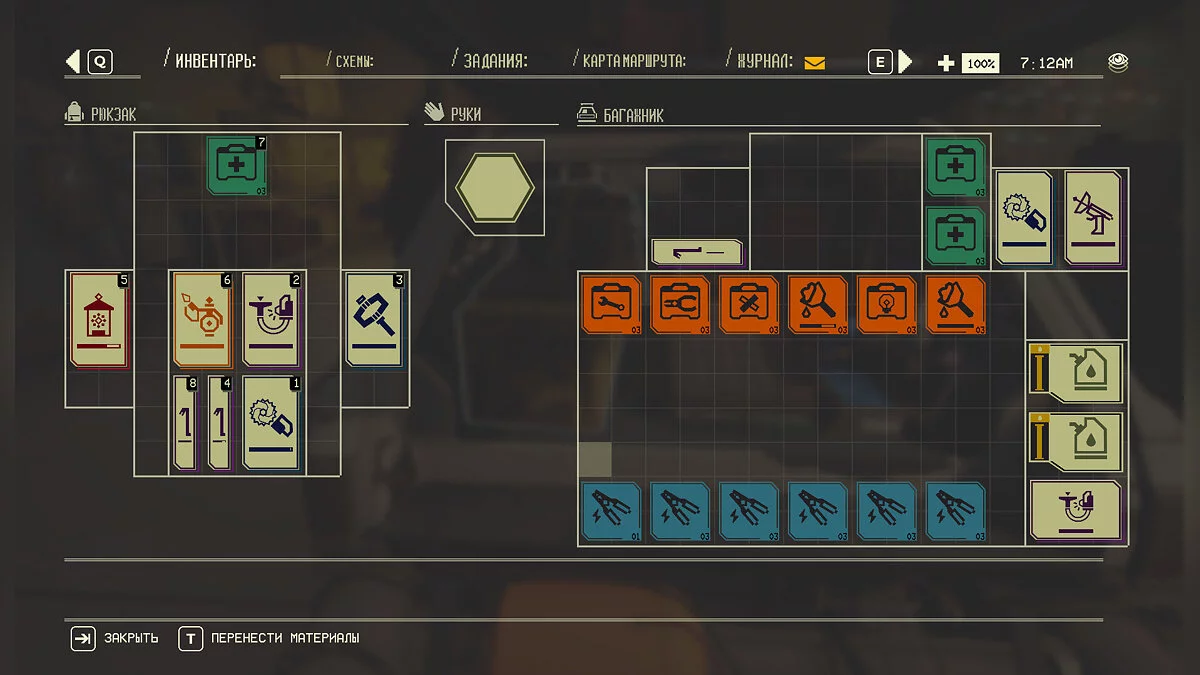 Pacific Drive — Сохранение 100% + всё открыто [1.6.5]