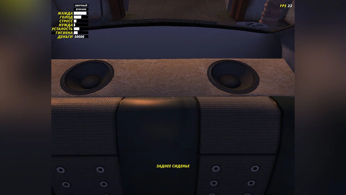 My Summer Car — Стоковая Satsuma, сюжет не тронут, 50к марок