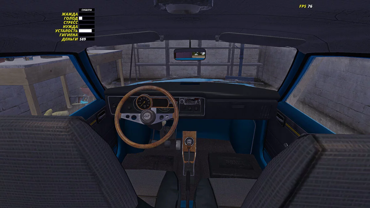 My Summer Car — Стоковая Сатсума, сюжет не тронут