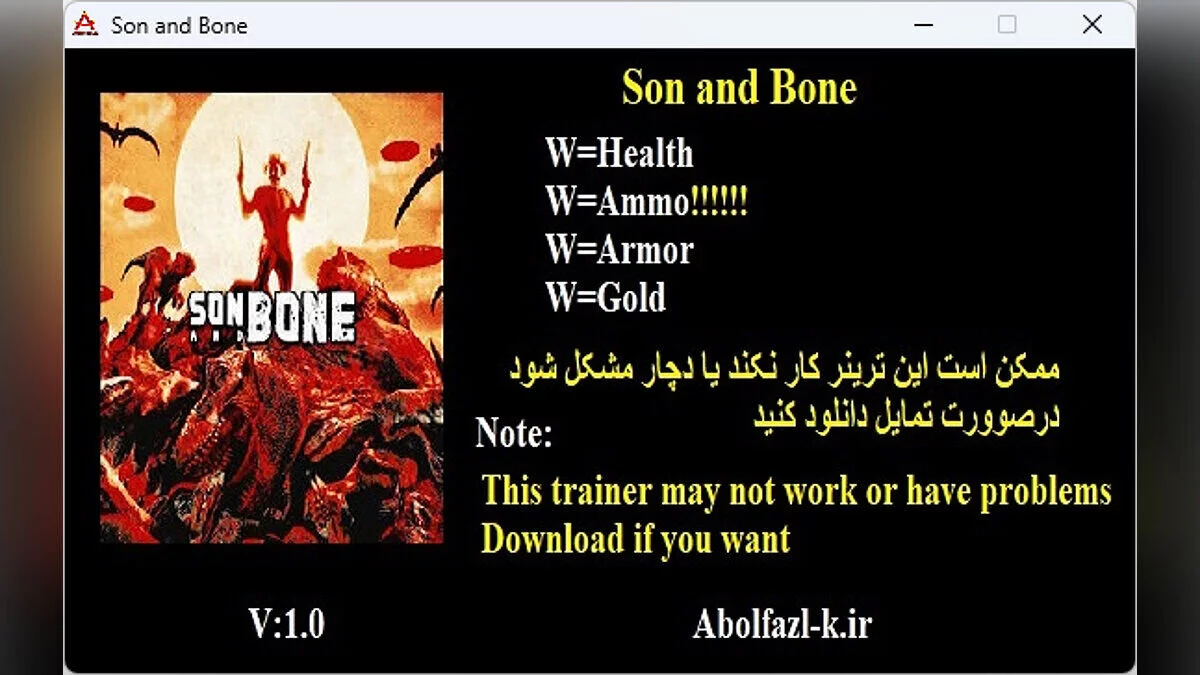 Трейнер (+4) [1.0]