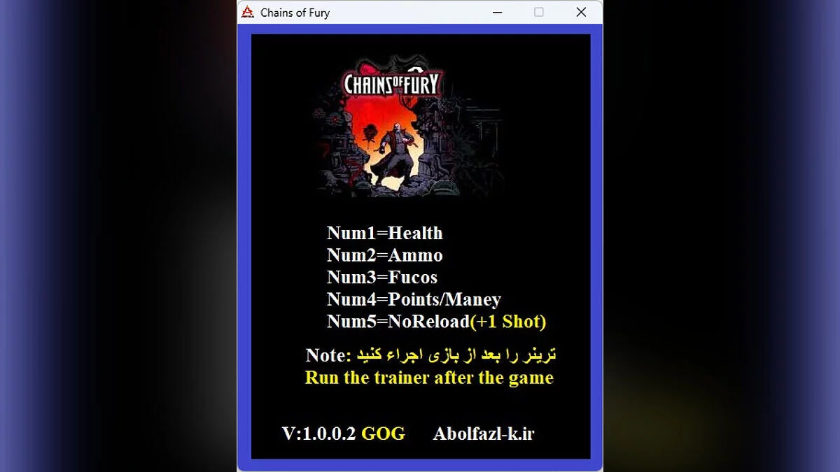Трейнер (+5) [1.0.0.2]