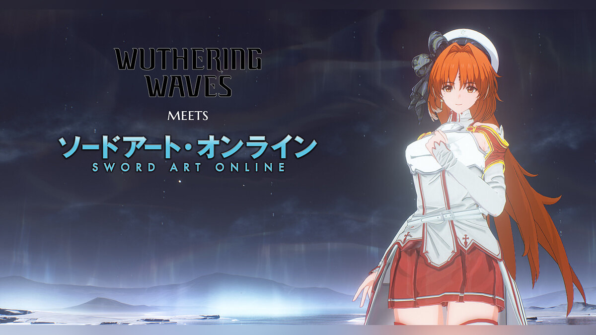 Wuthering Waves — Асуна из игры Sword Art Online