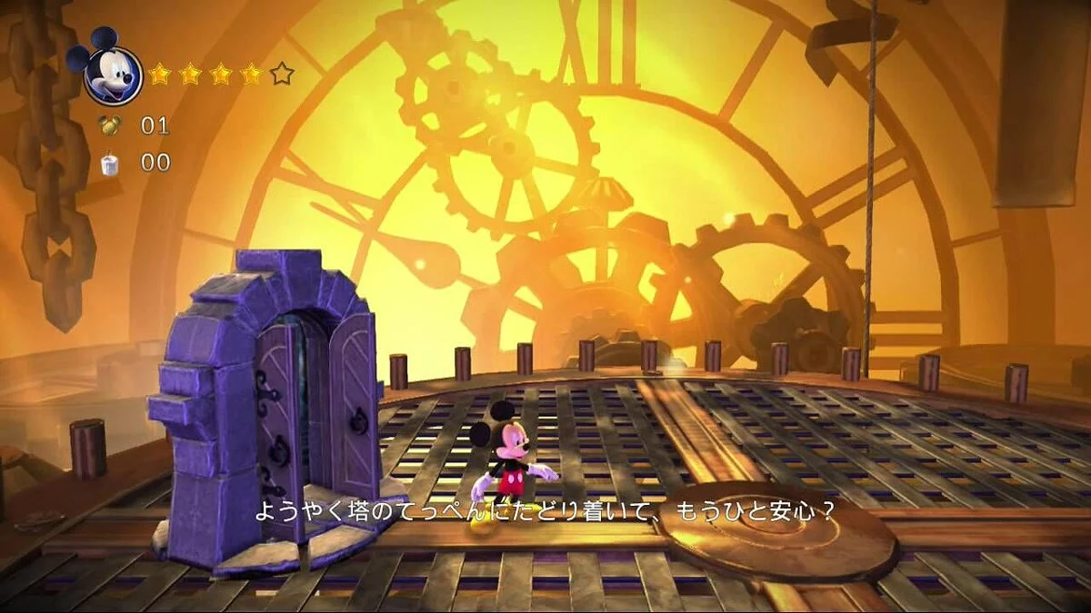 Сохранение [Лицензия Steam]