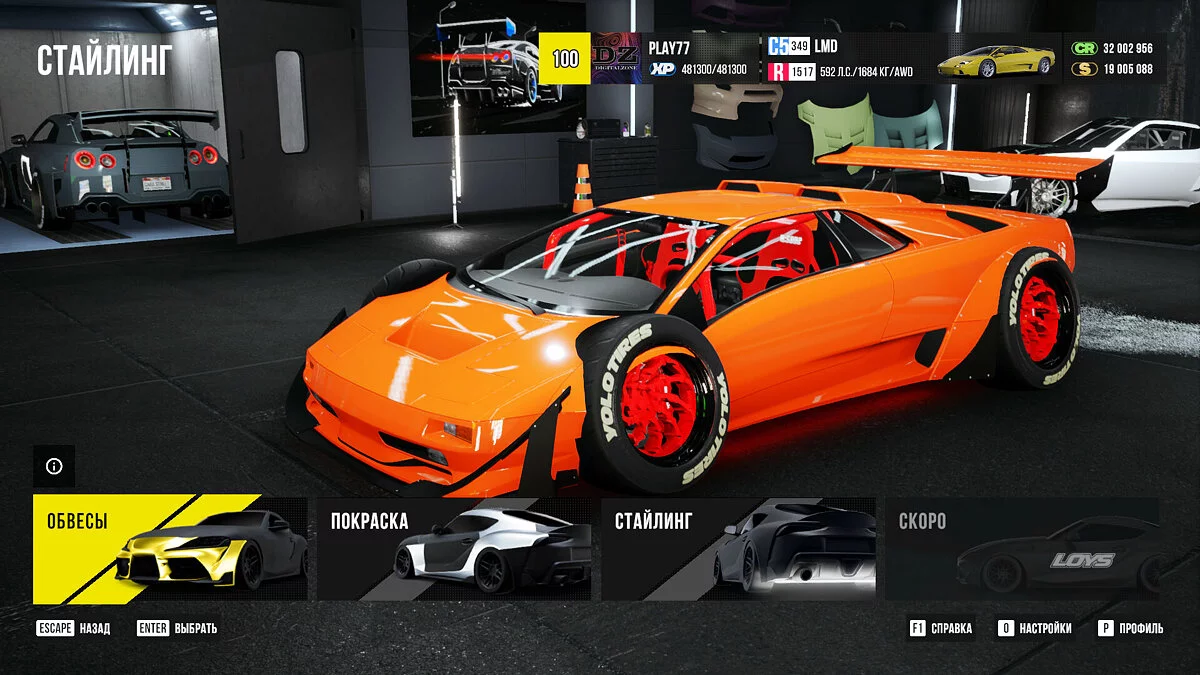 CarX Street — Начало игры, 100 уровень, много денег и прочего [1.0.6: Пиратка]