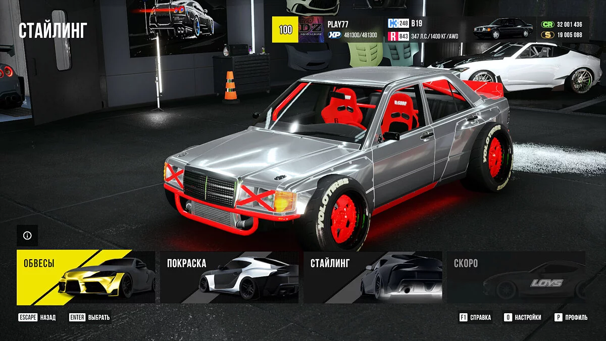 CarX Street — Начало игры, 100 уровень, много денег и прочего [1.0.6: Пиратка]