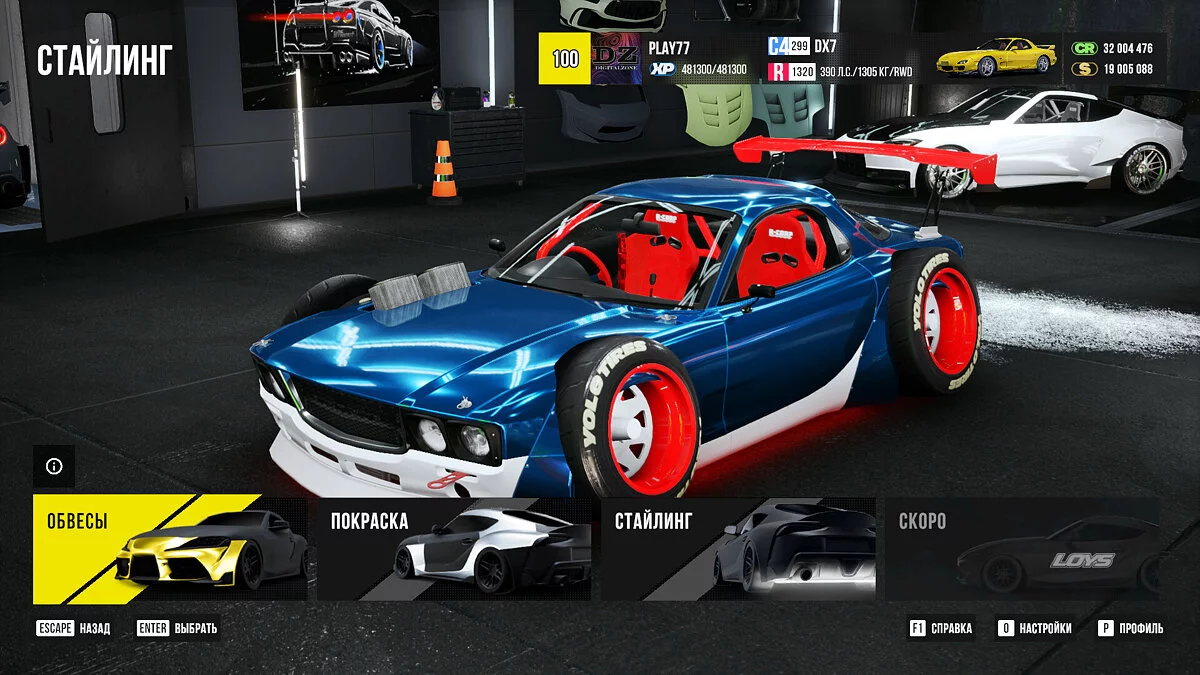 CarX Street — Начало игры, 100 уровень, много денег и прочего [1.0.6: Пиратка]