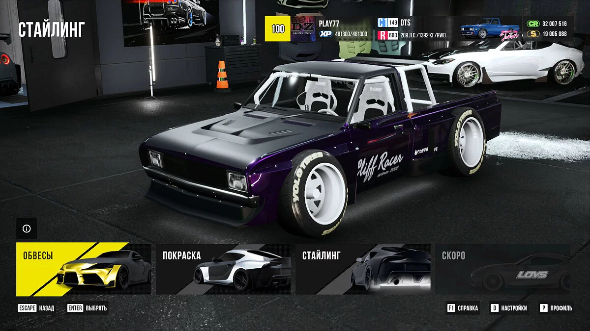 CarX Street — Начало игры, 100 уровень, много денег и прочего [1.0.6: Пиратка]