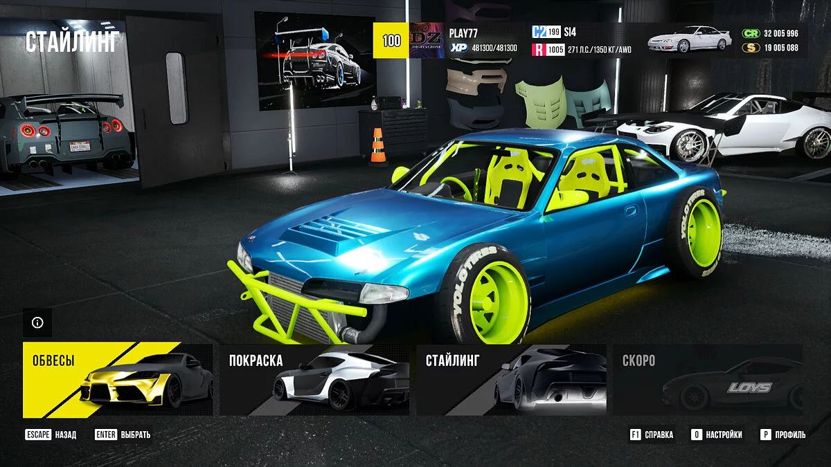 CarX Street — Начало игры, 100 уровень, много денег и прочего [1.0.6: Пиратка]