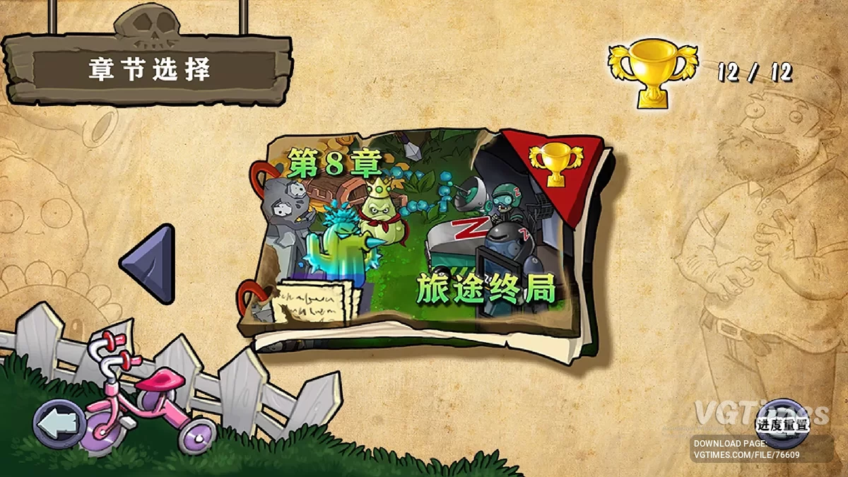 Plants vs. Zombies — Plants vs Zombies Hybrid — переработка оригинальных механик [3.0]