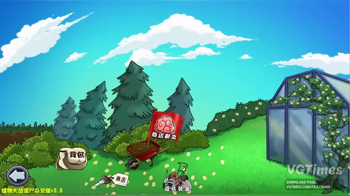 Plants vs. Zombies — Plants vs Zombies Hybrid — переработка оригинальных механик [3.0]