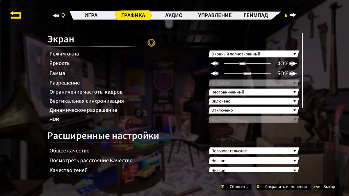Storage Hunter Simulator — Русификатор текста