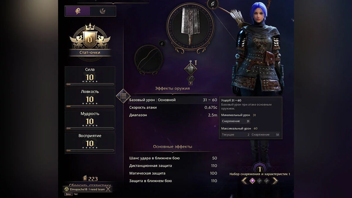 Русификатор текста