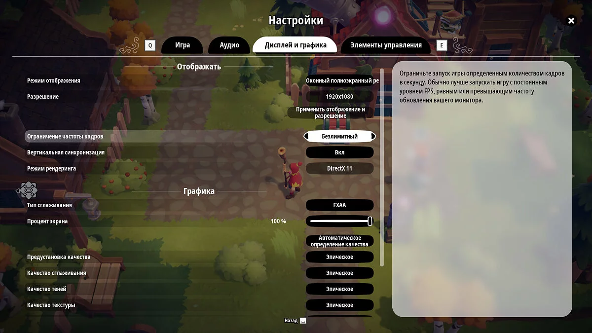 Oddsparks: An Automation Adventure — Русификатор текста