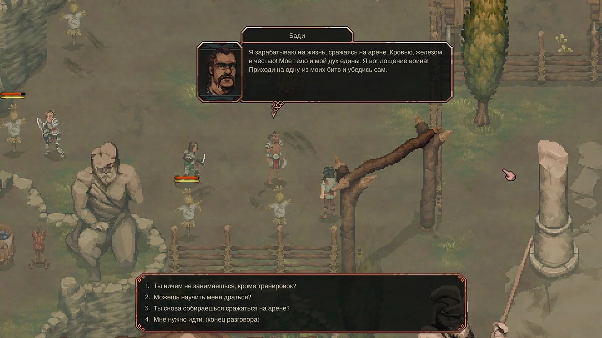 Drova - Forsaken Kin — Русификатор текста