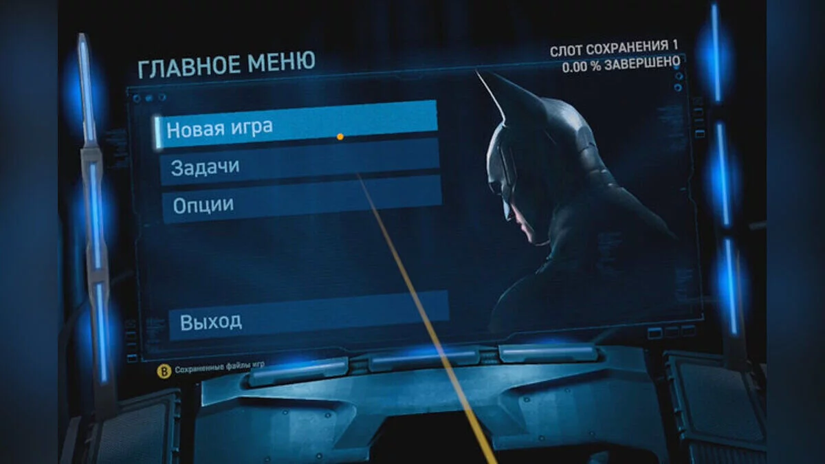 Batman: Arkham Shadow — Русификатор текста