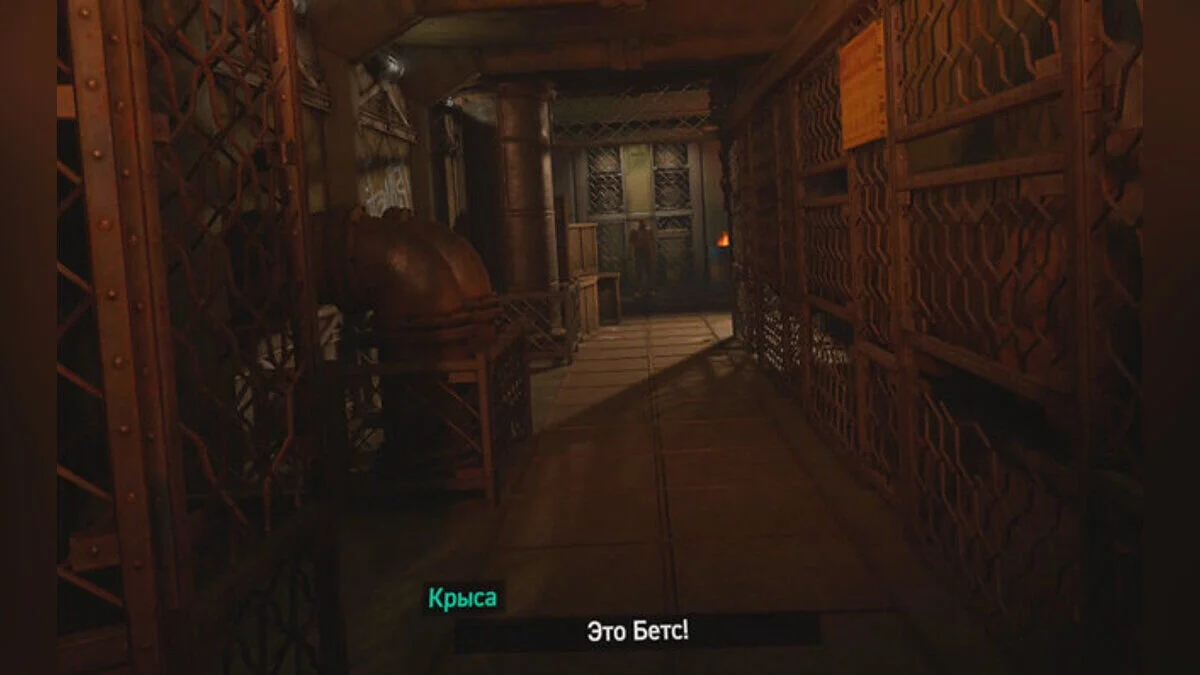 Batman: Arkham Shadow — Русификатор текста