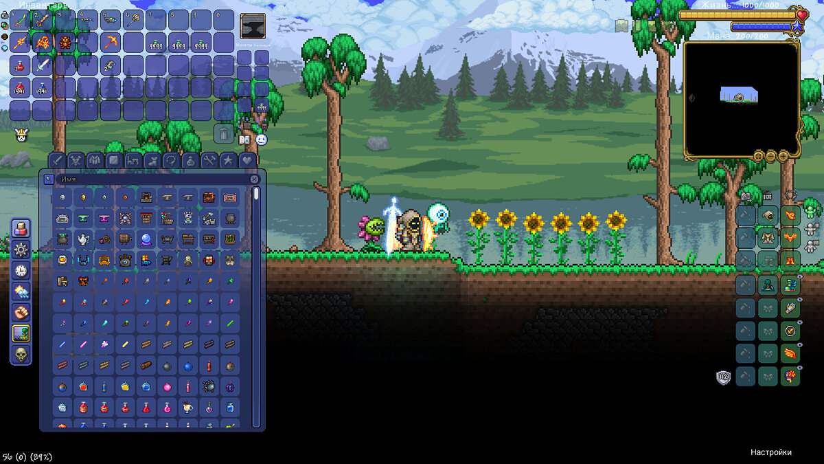 Terraria — Сильный персонаж и хорошие баффы [1.4.4.9 GOG]