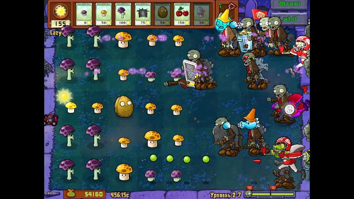 Plants vs. Zombies — Странный мод Odd Mod + Хардкорный EX-режим [v1.6]