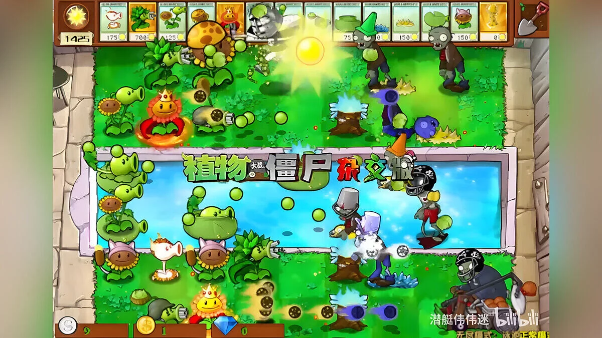 Plants vs. Zombies — Таблица Cheat Engine [2.5.1] — PvZ Hybrid