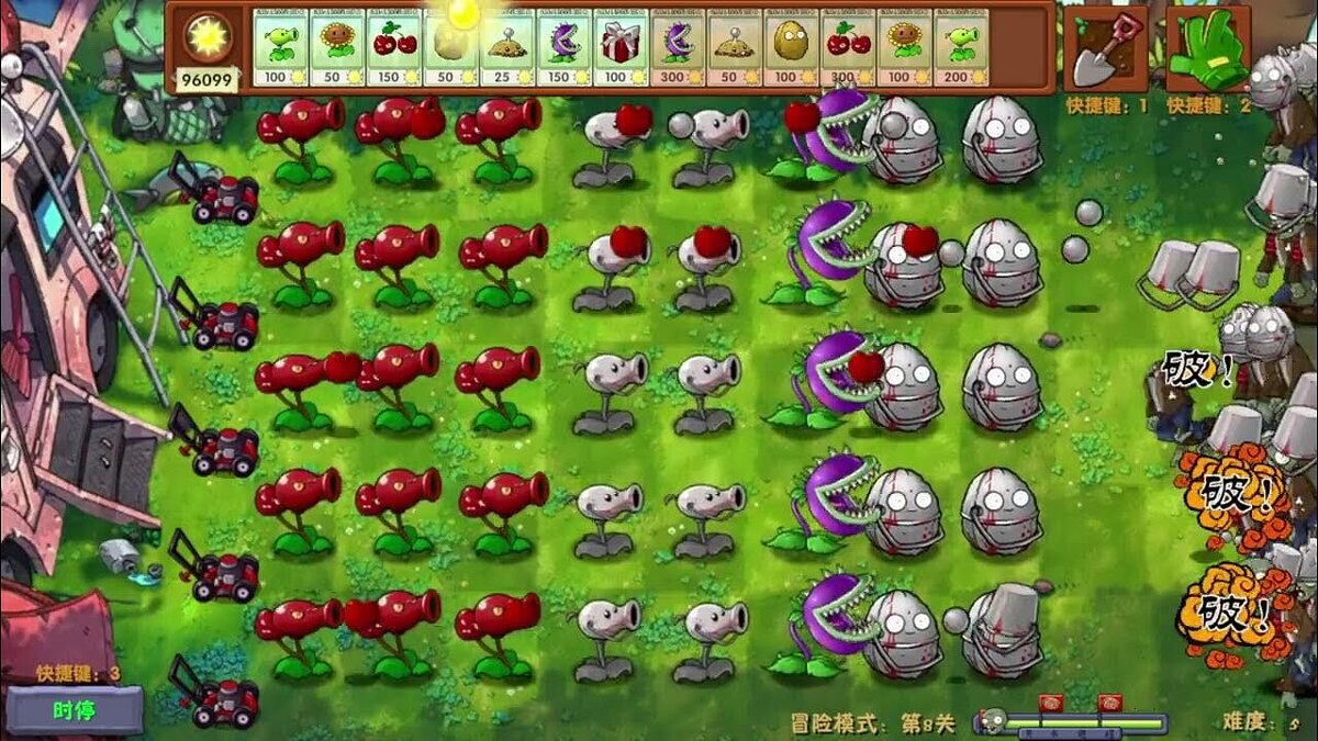 Plants vs. Zombies — Таблица для Cheat Engine [UPD: 08.10.2024] — PvZ Fusion