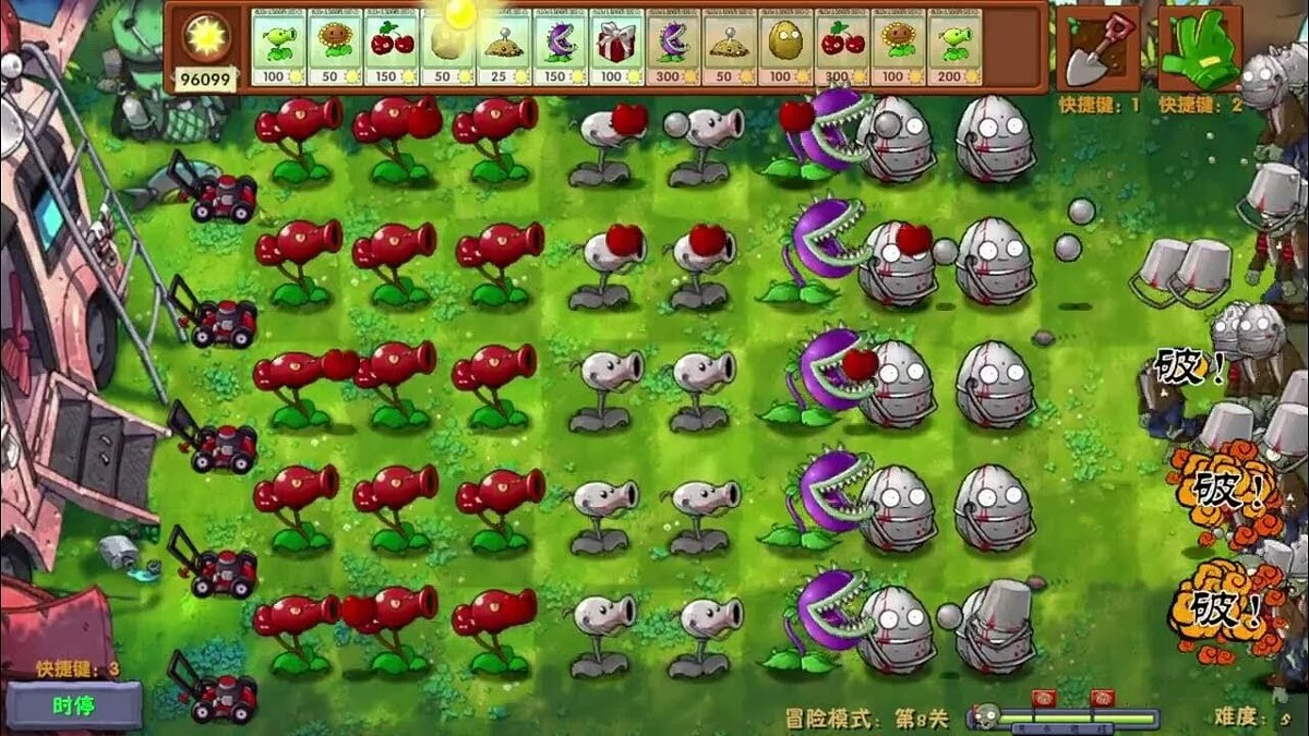 Plants vs. Zombies — Таблица для Cheat Engine [UPD: 08.10.2024] — PvZ Fusion