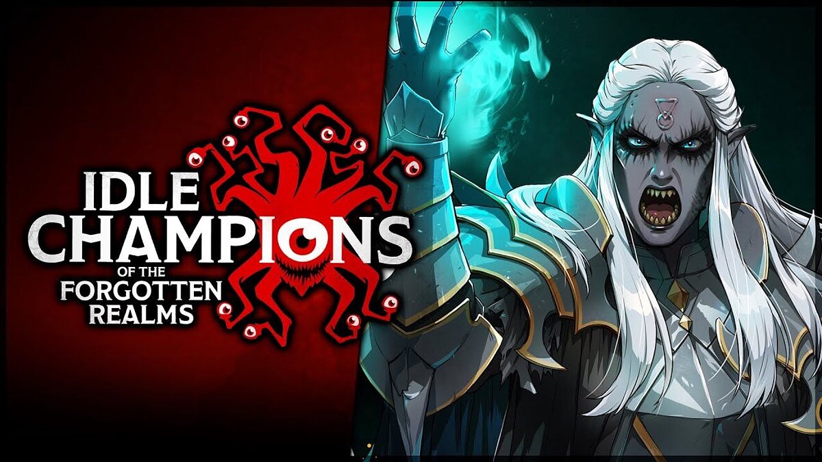 Idle Champions of the Forgotten Realms — Таблица для Cheat Engine [UPD: 20.10.2024]