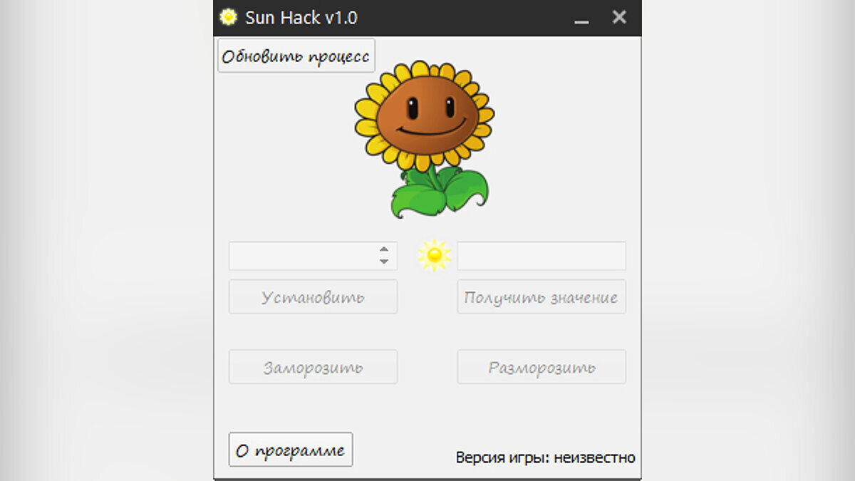 Plants vs. Zombies — Трейнер (+1) [1.2.0.1096]